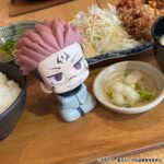 Jujutsu Kaisen Look Up PVC Figure Sukuna 11 cm (Repeat) - immagine 5