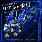 Zoids Plastic Model Kit 1/72 AZ-16 Liger Zero Jager 42 cm - immagine 3