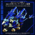 Zoids Plastic Model Kit 1/72 AZ-16 Liger Zero Jager 42 cm - immagine 4