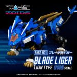 Zoids Plastic Model Kit 1/100 RMZ-001 Blade Liger (Reproduction) 25 cm - immagine 2