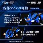 Zoids Plastic Model Kit 1/100 RMZ-001 Blade Liger (Reproduction) 25 cm - immagine 6