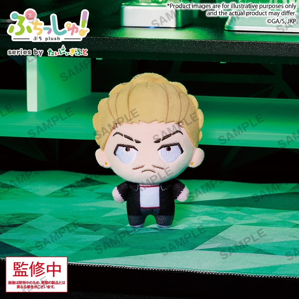 x_buro44799 Jujutsu Kaisen Puchish! Plush Figure Vol. 3 Kinji Hakari 12 cm - immagine 1