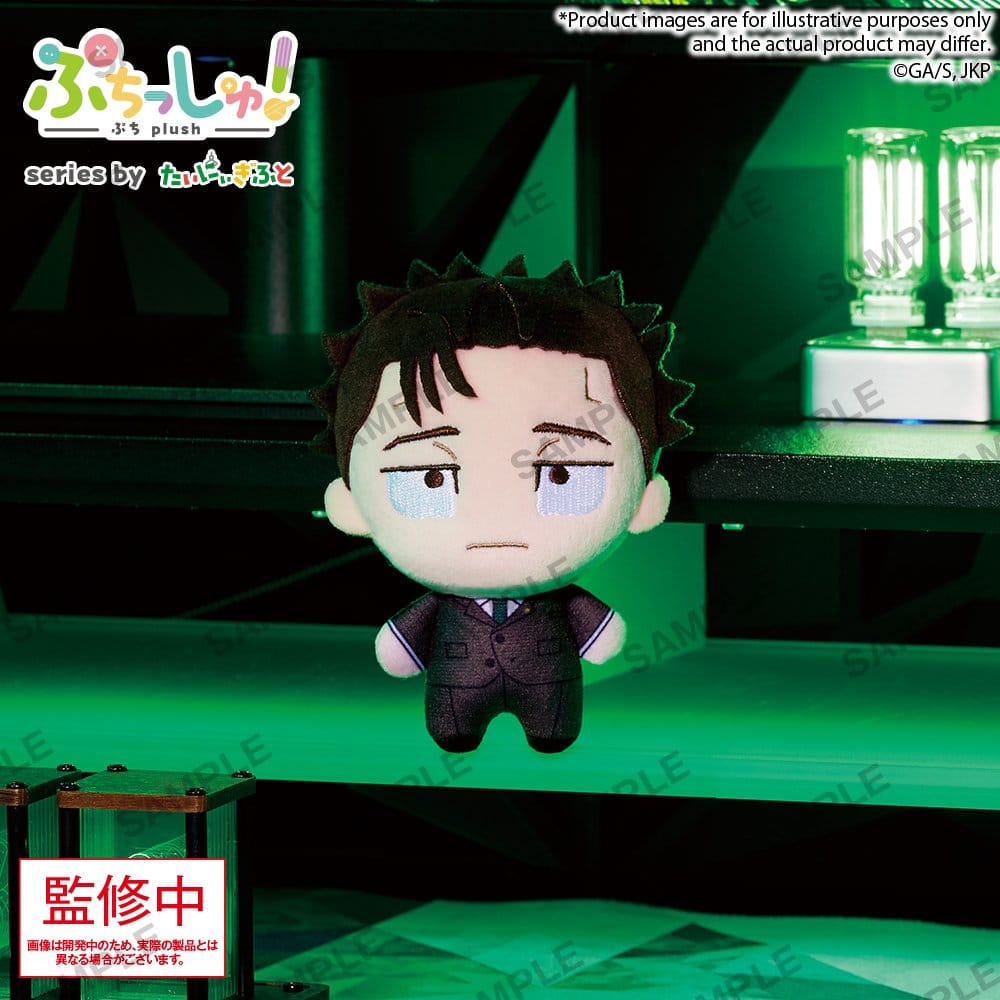 x_buro44801 Jujutsu Kaisen Puchish! Plush Figure Vol. 3 Hiromi Higuruma 12 cm - immagine 1