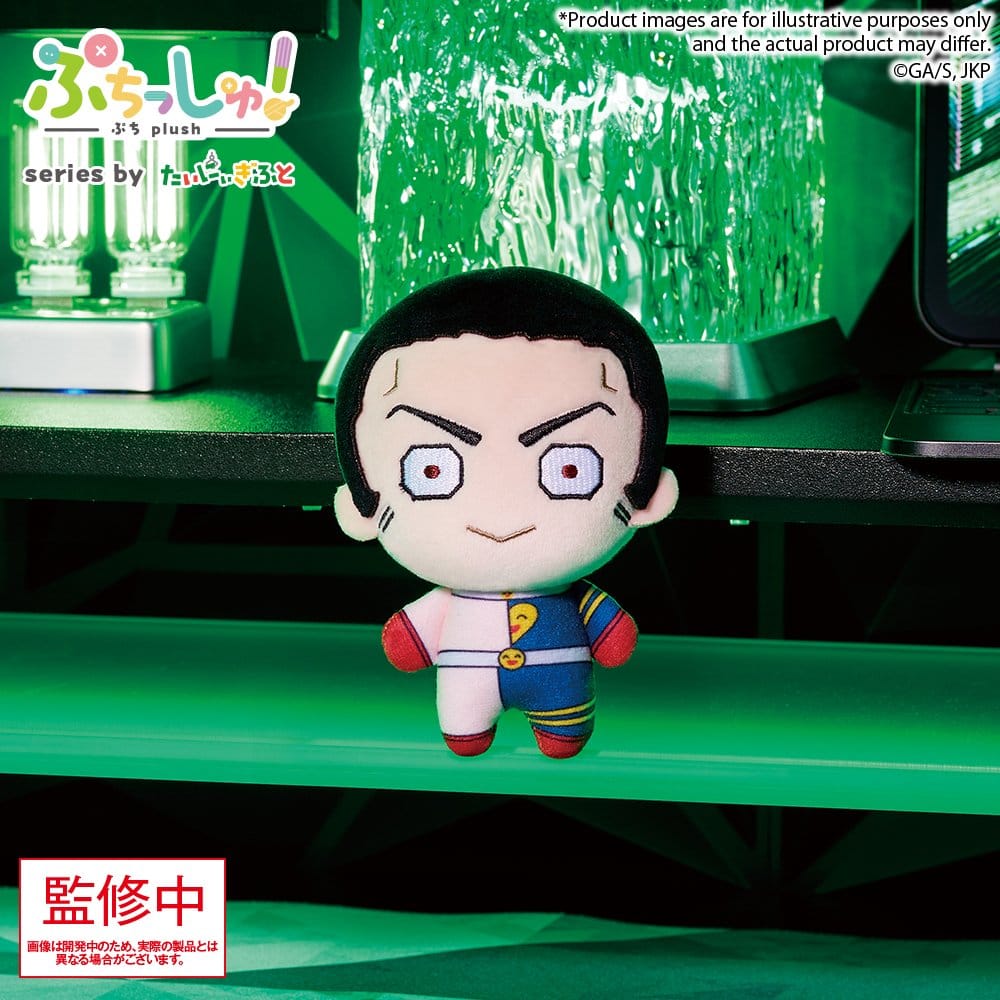 x_buro44802 Jujutsu Kaisen Puchish! Plush Figure Vol. 3 Fumihiko Takaba 12 cm - immagine 1