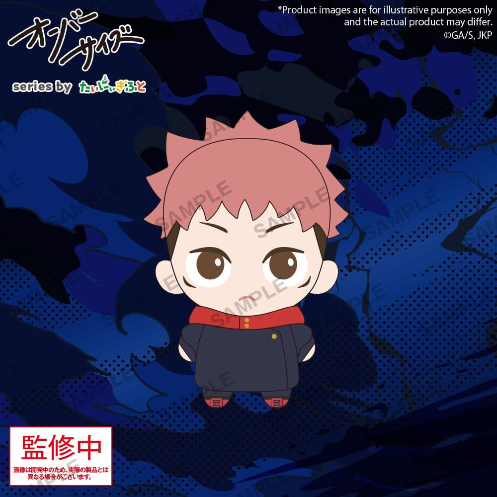 x_buro46512 Jujutsu Kaisen Oversize Plush Figure Yuji Itadori 12 cm - immagine 1