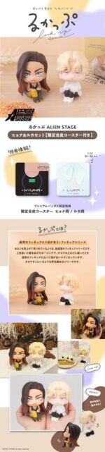 Alien Stage Look Up PVC Figures 2-Pack Hyuna & Luka 11 cm (with gift) - immagine 5