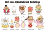 Smoko 3D PVC Bag Clips Series 2 Display (24) - immagine 3