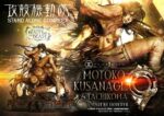 Ghost in the Shell Stand Alone Complex The Legend of Beauty and the Beast Statue 1/4 Motoko Kusanagi & Tachikoma Art by Entei Ryu 53 cm - immagine 3