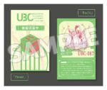 Articulated Base Series UBC-087 - immagine 2