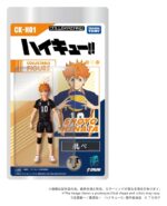 Haikyu!! Collekazaro Action Figure CK-H01 Shoyo Hinata 10 cm - immagine 2