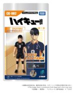Haikyu!! Collekazaro Action Figure CK-H02 Tobio Kageyama 11 cm - immagine 2