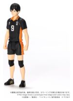 Haikyu!! Collekazaro Action Figure CK-H02 Tobio Kageyama 11 cm - immagine 3