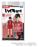 Haikyu!! Collekazaro Action Figure CK-H04 Tetsuro Kuroo 11 cm - immagine 2