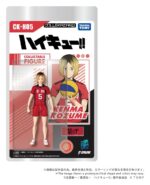 Haikyu!! Collekazaro Action Figure CK-H05 Kenma Kozume 10 cm - immagine 2