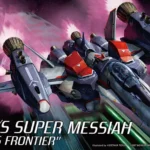 MACROSS FRONTIER VF-25F/S SUPER MESSIAH 1/72 MK