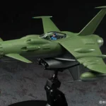 CAPTAIN HARLOCK SPACE WOLF-190 1/72 MK