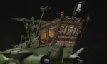 CAPTAIN HARLOCK SPACE BATTLESHIP ARCADIA 1/1500 MK