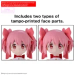 30MP MADOKA KANAME WALPURGISNACHT RISING VER