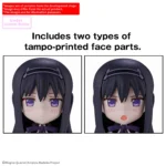 30MP HOMURA AKEMI WALPURGISNACHT RISING VER