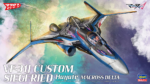 MACROSS DELTA VF-31J CUSTOM SIEGFRIED HAYATE 1/72 - immagine 4