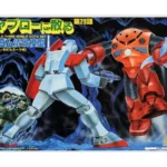 GUNDAM DIORAMA JABURONICHIRU 1/250