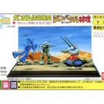 GUNDAM DIORAMA RAMBA RAL TOKKOU 1/250