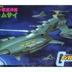 GUNDAM SHIP MUSAI 1/1200