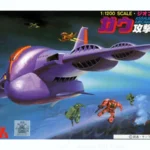 GUNDAM SHIP GAW 1/1200