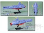 GUNDAM SHIP SALAMIS 1/1200 - immagine 2