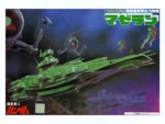 GUNDAM SHIP MAGELLAN 1/1200