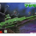 GUNDAM SHIP MAGELLAN 1/1200
