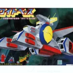 GUNDAM SHIP WHITEBASE 1/1200
