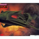 GUNDAM SHIP ZANZIBAR 1/2400