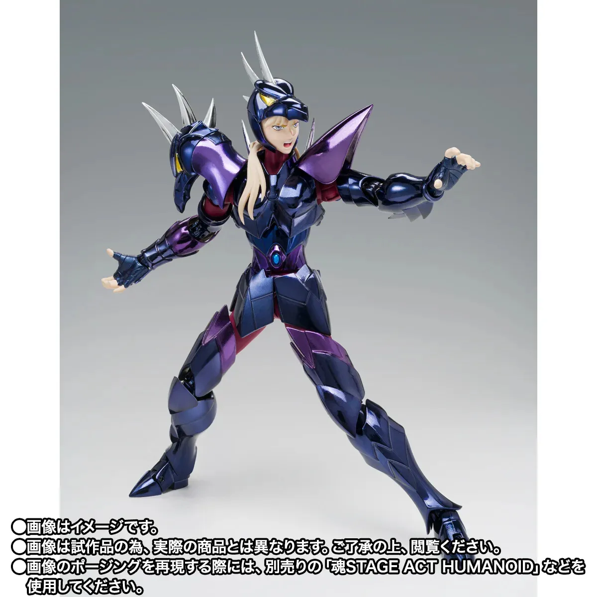 115252__02982f29 SAINT CLOTH MYTH EX ALPHA DUBHE SIEGFRIED 40TH ANN - immagine 1