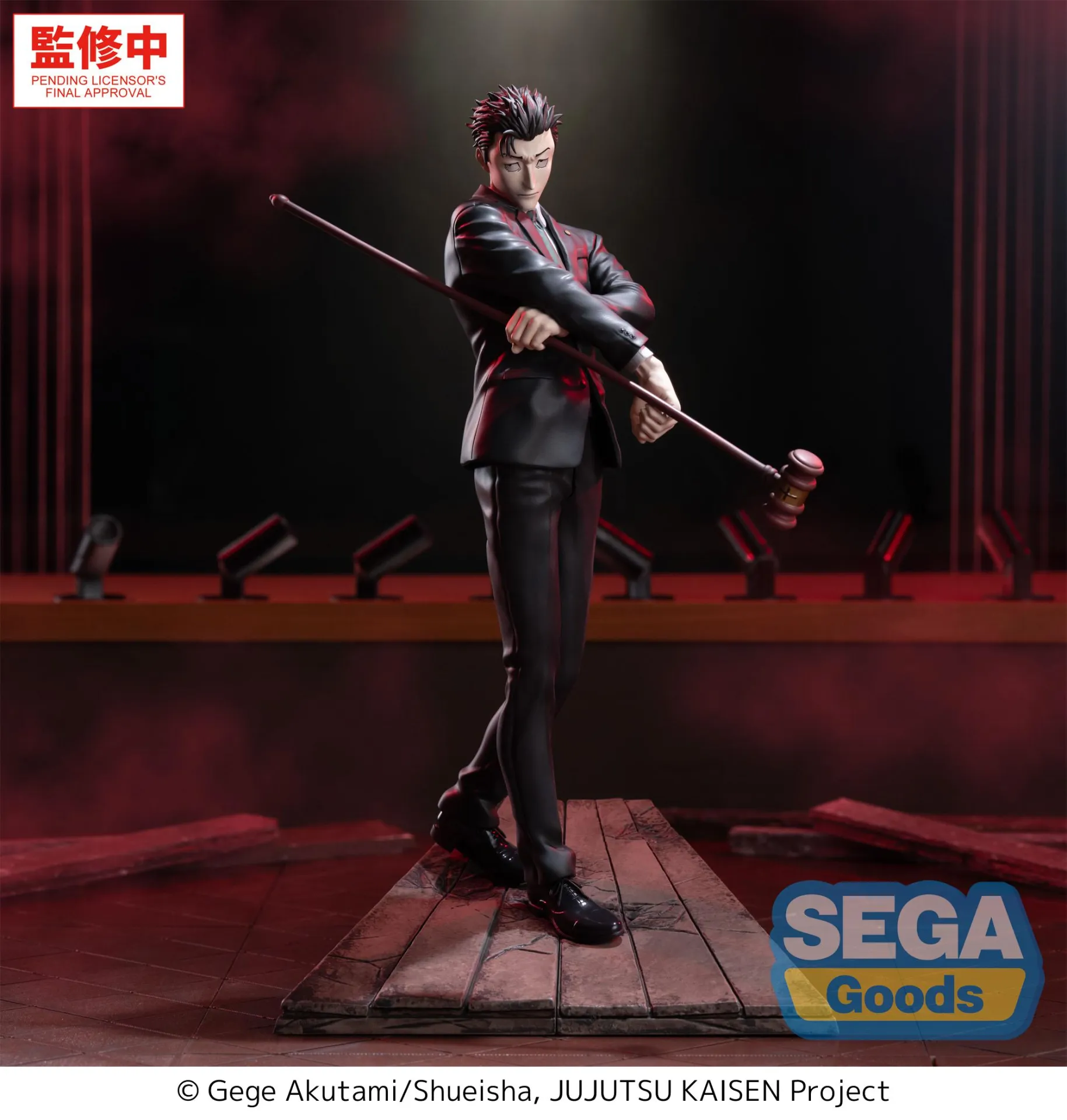 115368__da0f9af2 JUJUTSU KAISEN CULLING GAME HIROMI HIGURAMA LUMINASTA - immagine 1