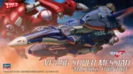 MACROSS FRONTIER VF-25G SUPER MESSIAH 1/72