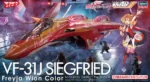 MACROSS DELTA THE MOVIE VF-31J SIEGFRIED FREYJA WION COLOR 1/72