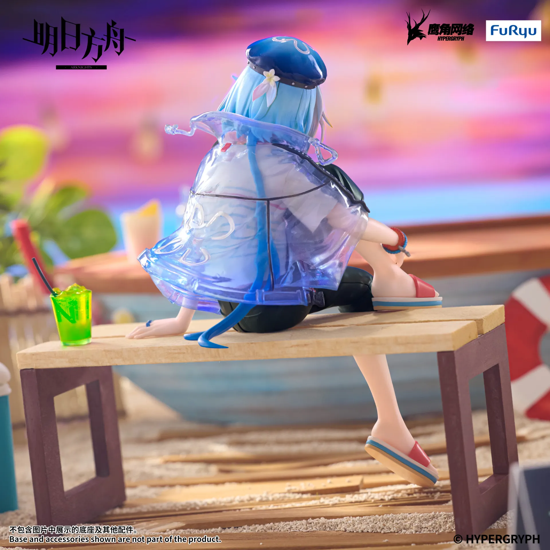 115449__71ce11fe ARKNIGHTS MIZUKI SUMMER FEAST NOODLE STOPPER FIGURE - immagine 1