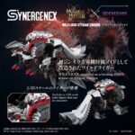 Zoids Action Figure Wild Liger Stygian Zinogre 29 cm - immagine 3