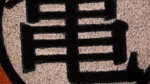 DRAGON BALL TURTLE GYM SMALL DOORMAT - immagine 3