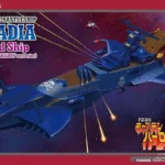 CAPTAIN HARLOCK SPACE PIRATE BATTLESHIP ARCADIA PHANTOM DEATH SHADOW 1/1500 MK
