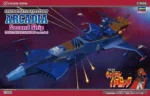 CAPTAIN HARLOCK SPACE PIRATE BATTLESHIP ARCADIA PHANTOM DEATH SHADOW 1/1500 MK