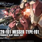 Gunpla - Hg Messer 1/144