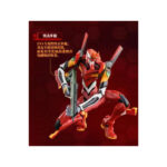 Neon Genesis Evangelion Model 02 Action Edition Model Kit