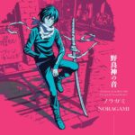 Noragami Original Soundtrack Vinyl Japan Expo Edition - immagine 4