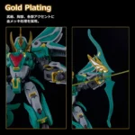 MADO KING GRANZORT KINGS STYLE WINZERT GOLD MODEROID MODEL KIT - immagine 2