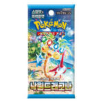 Pokemon Paradise Dragona sv7a - Bustina da 5 Carte lingua Coreana