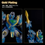 MADO KING GRANZORT KINGS STYLE AQUABEAT GOLD MODEROID MODEL KIT - immagine 2