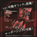 ZOIDS AZ-12 GENO BREAKER MODEL KIT - immagine 4