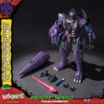 TRANSFORMERS BEAST WARS AMK MEGATRON MK